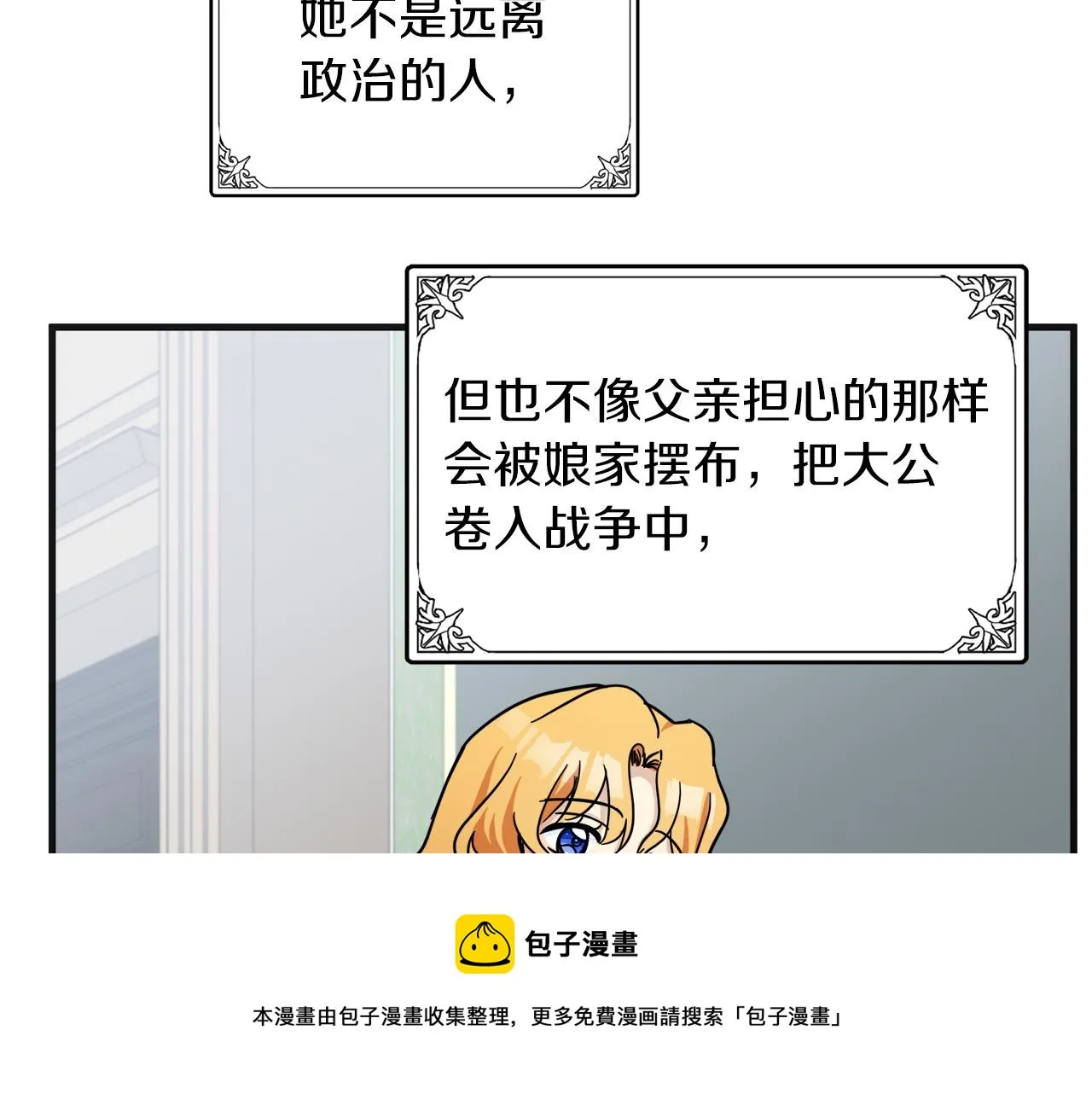 第63话 第93页