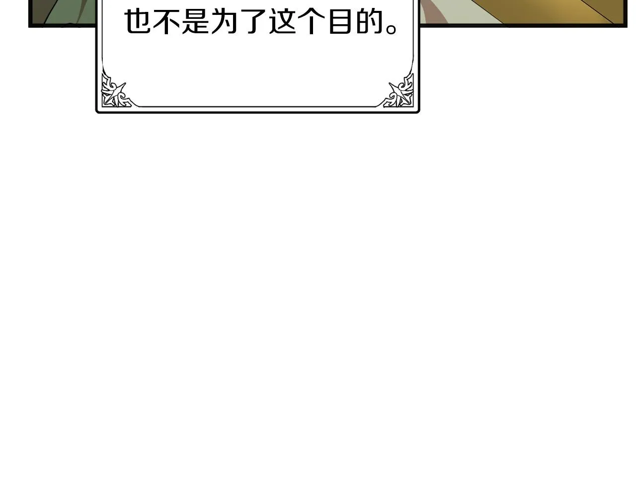 第63话 第95页
