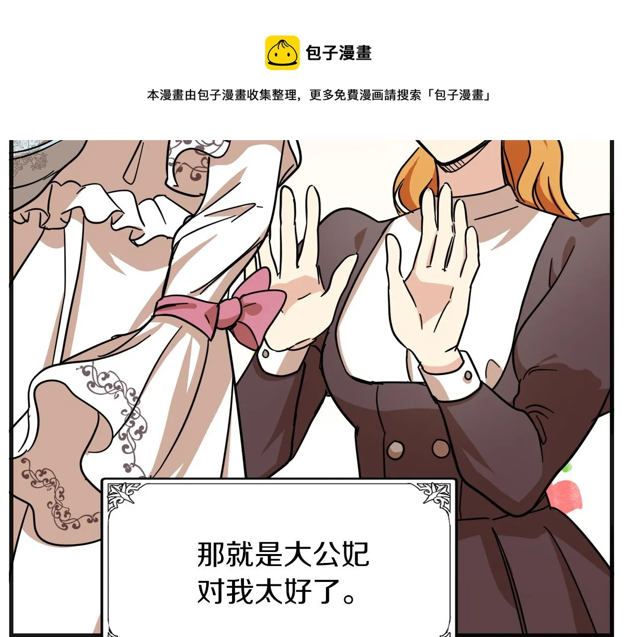 第63话 第97页