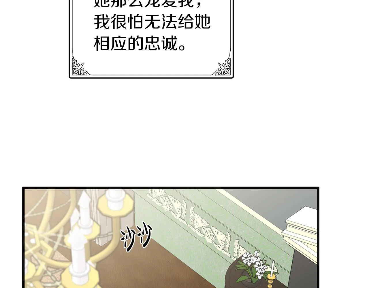 第63话 第102页