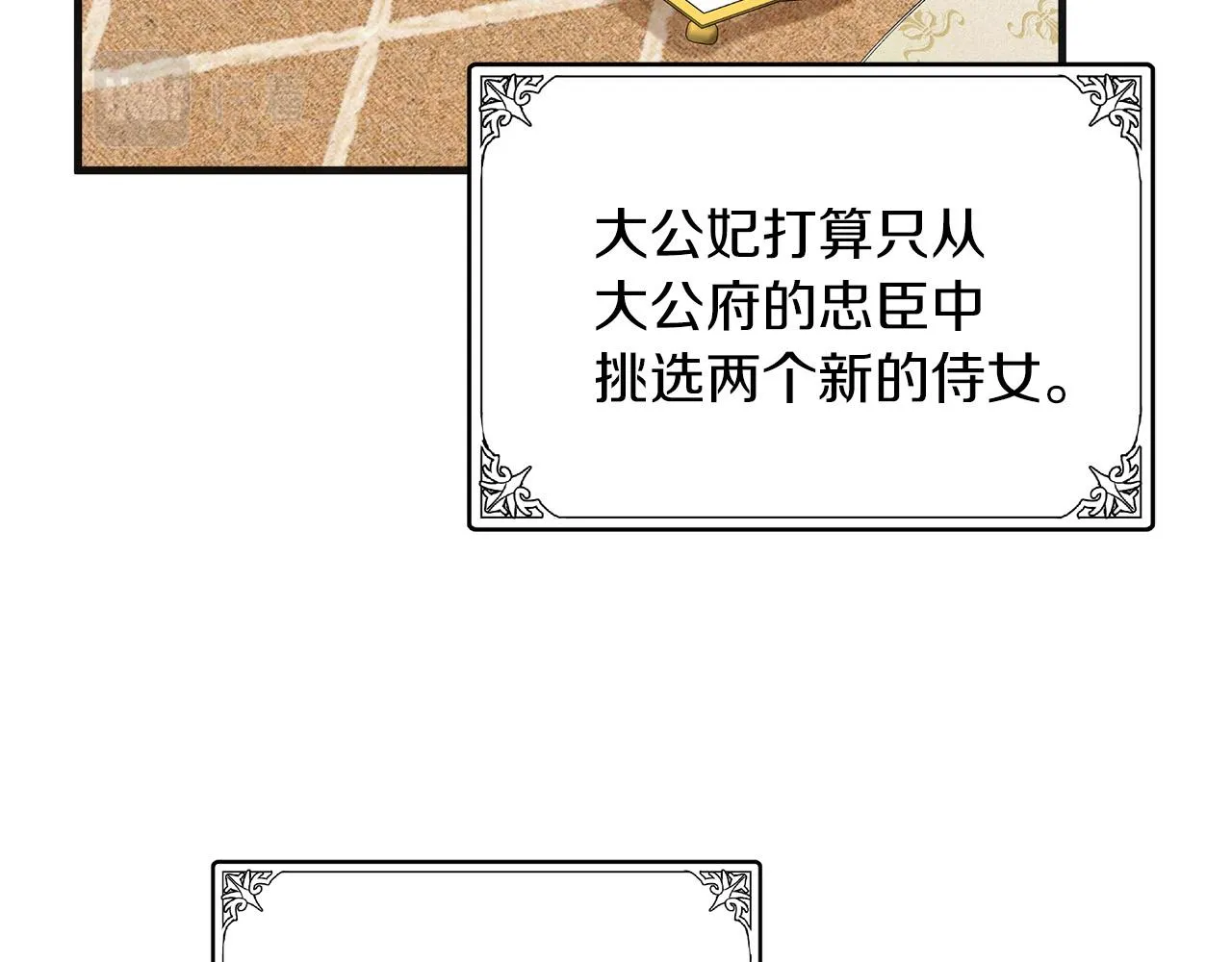 第63话 第104页