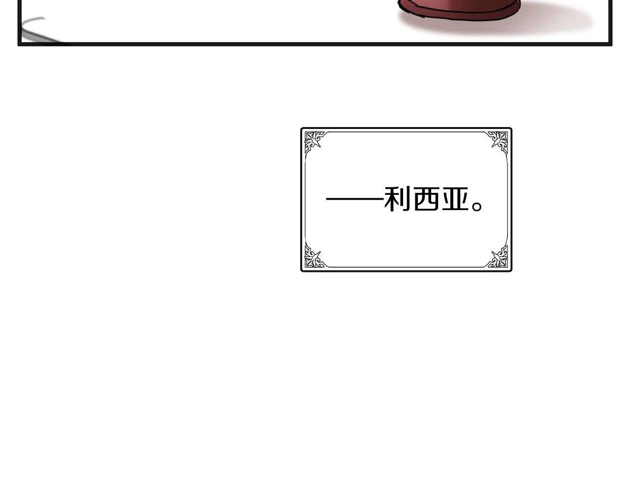第63话 第106页