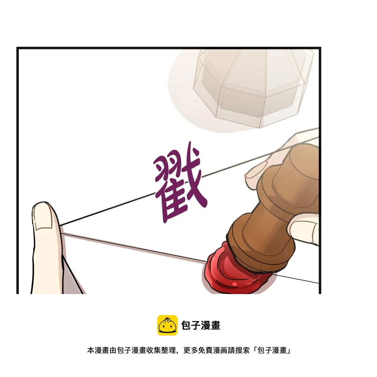 第63话 第109页