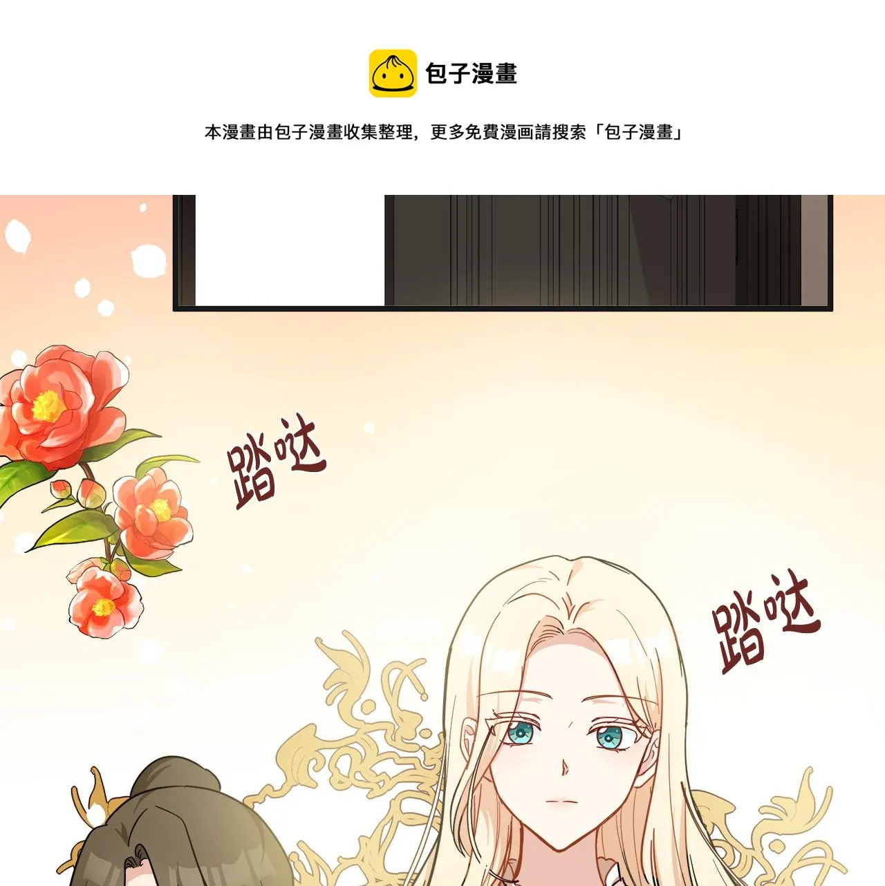 第63话 第113页
