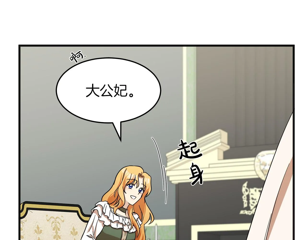 第63话 第116页