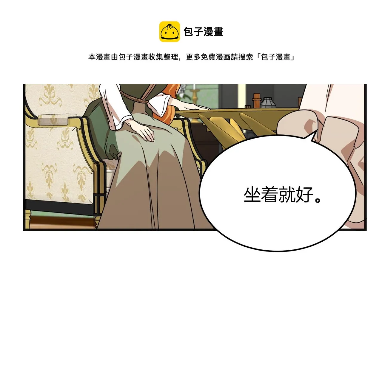 第63话 第117页