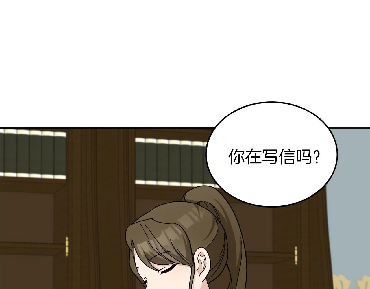 第63话 第118页