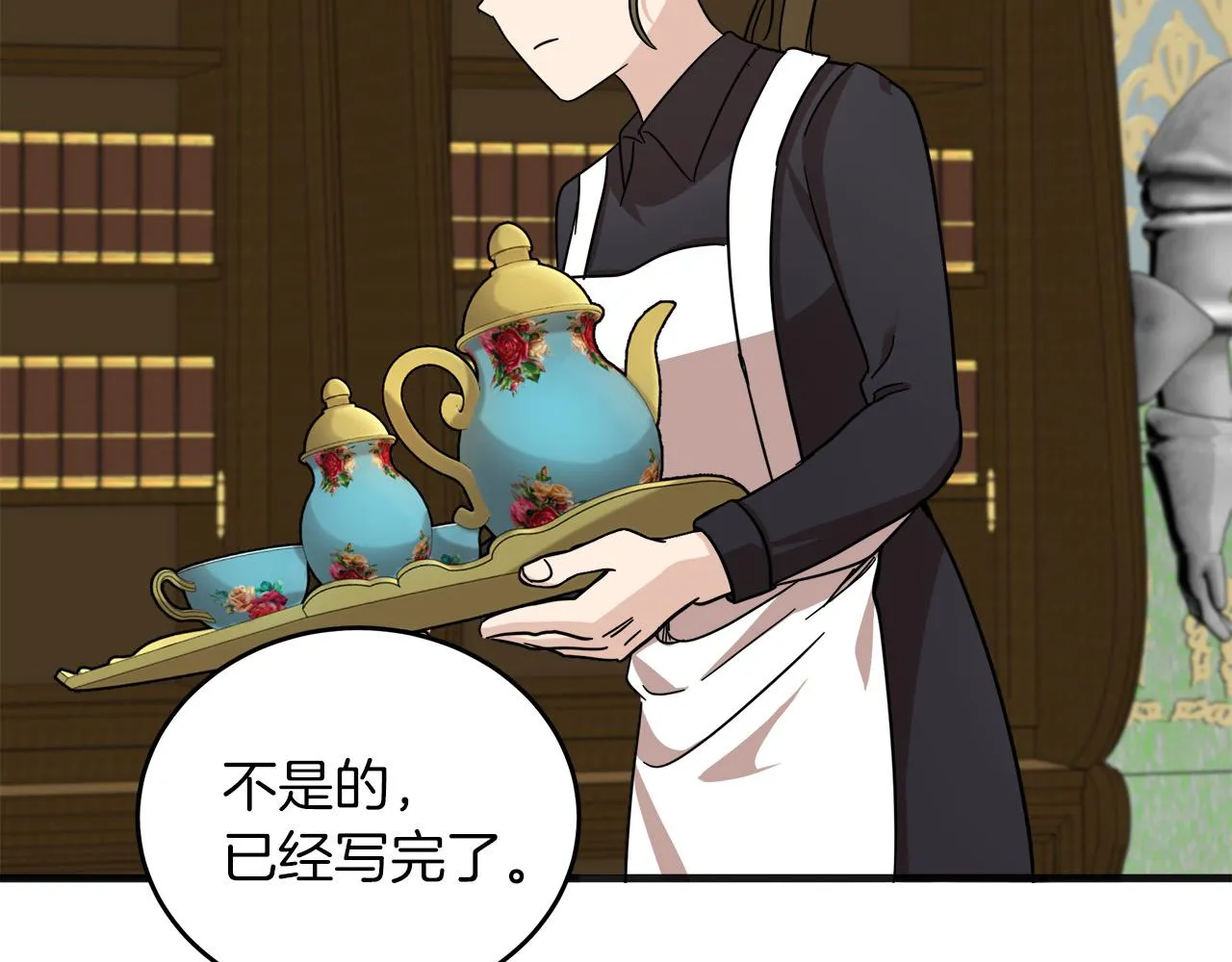 第63话 第119页