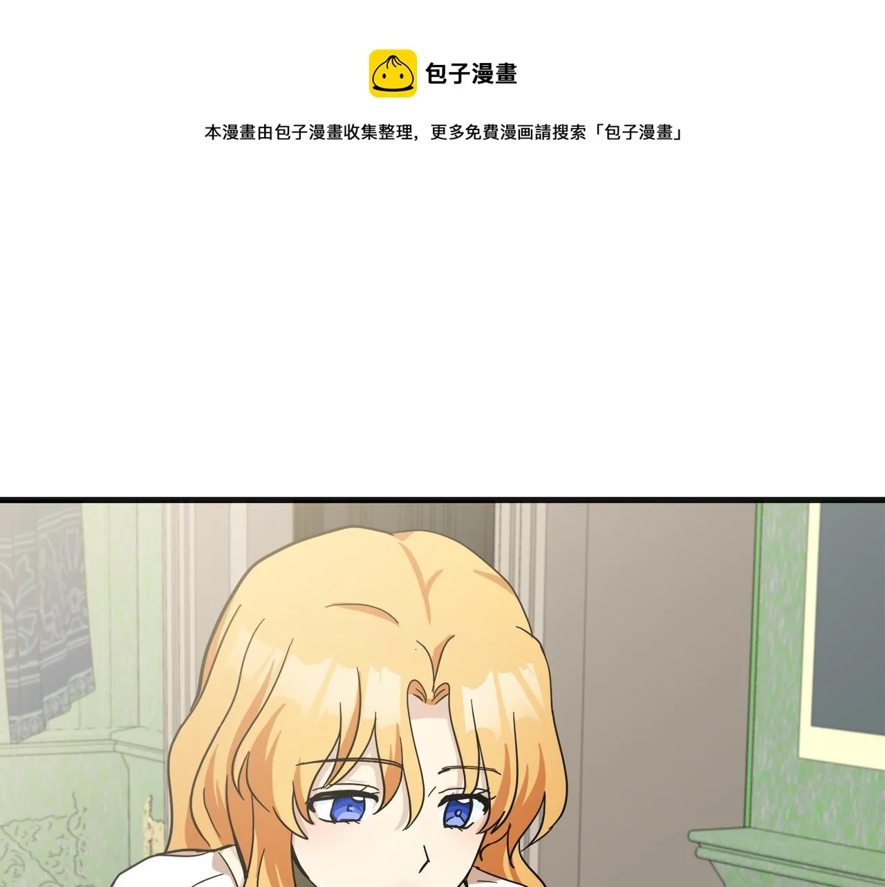 第63话 第121页
