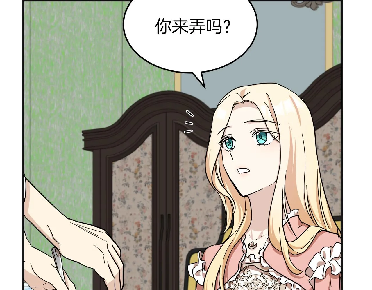 第63话 第124页