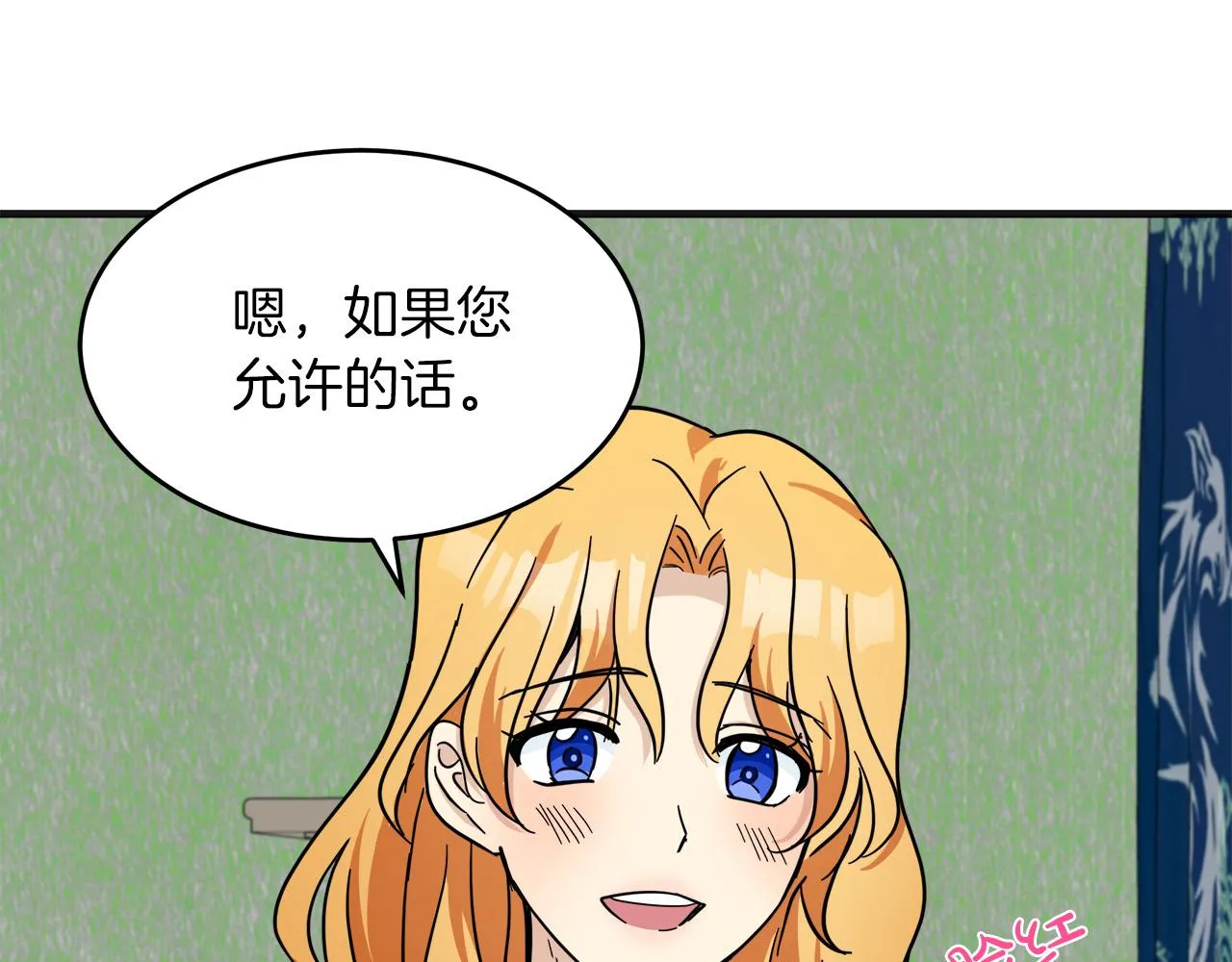 第63话 第126页