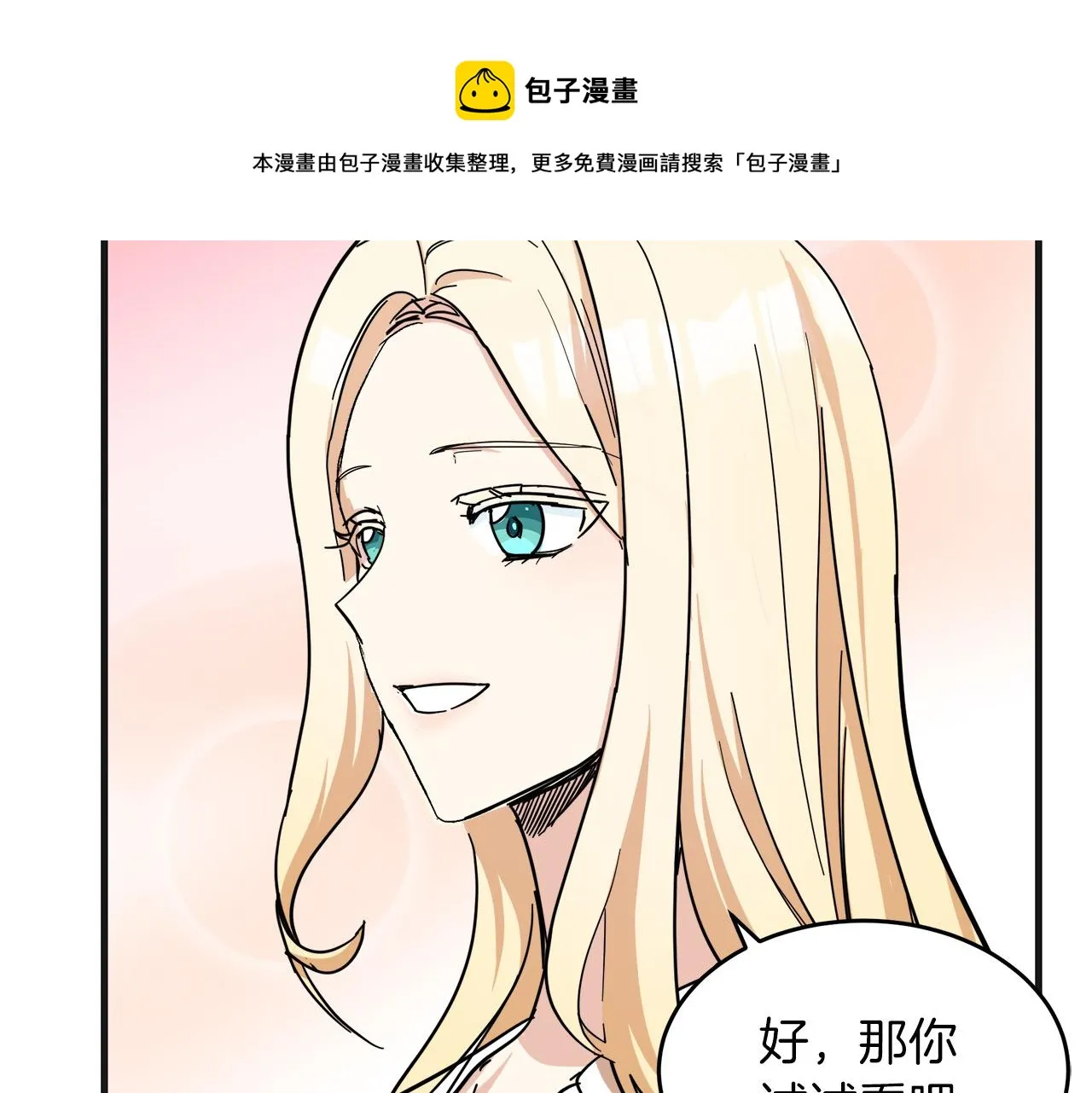 第63话 第129页