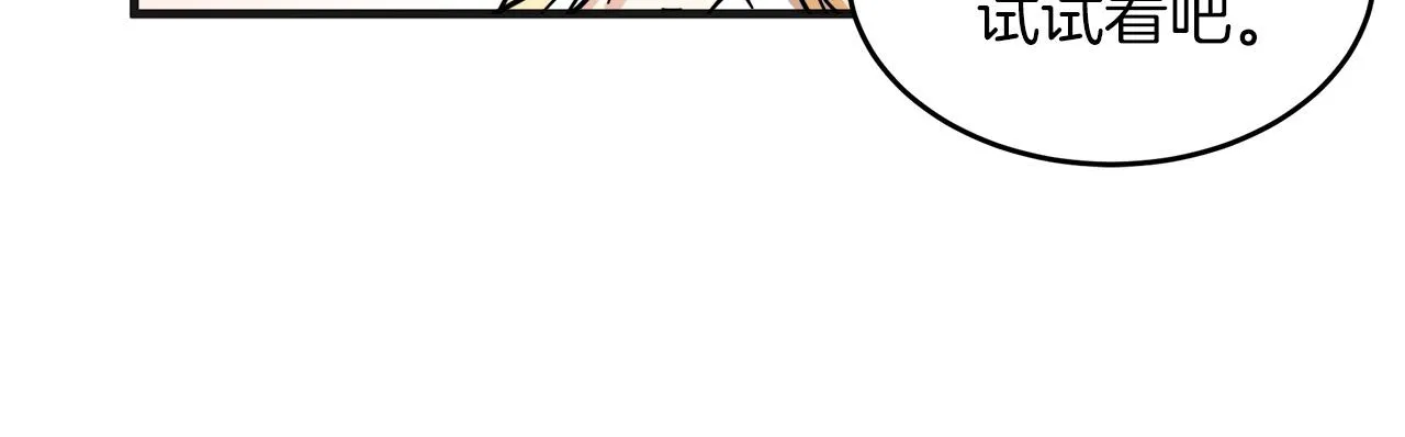 第63话 第130页