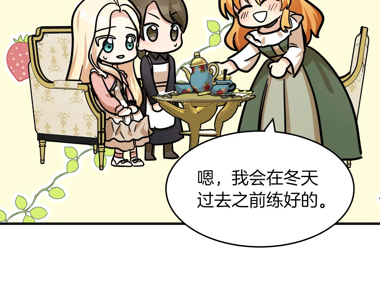 第63话 第134页