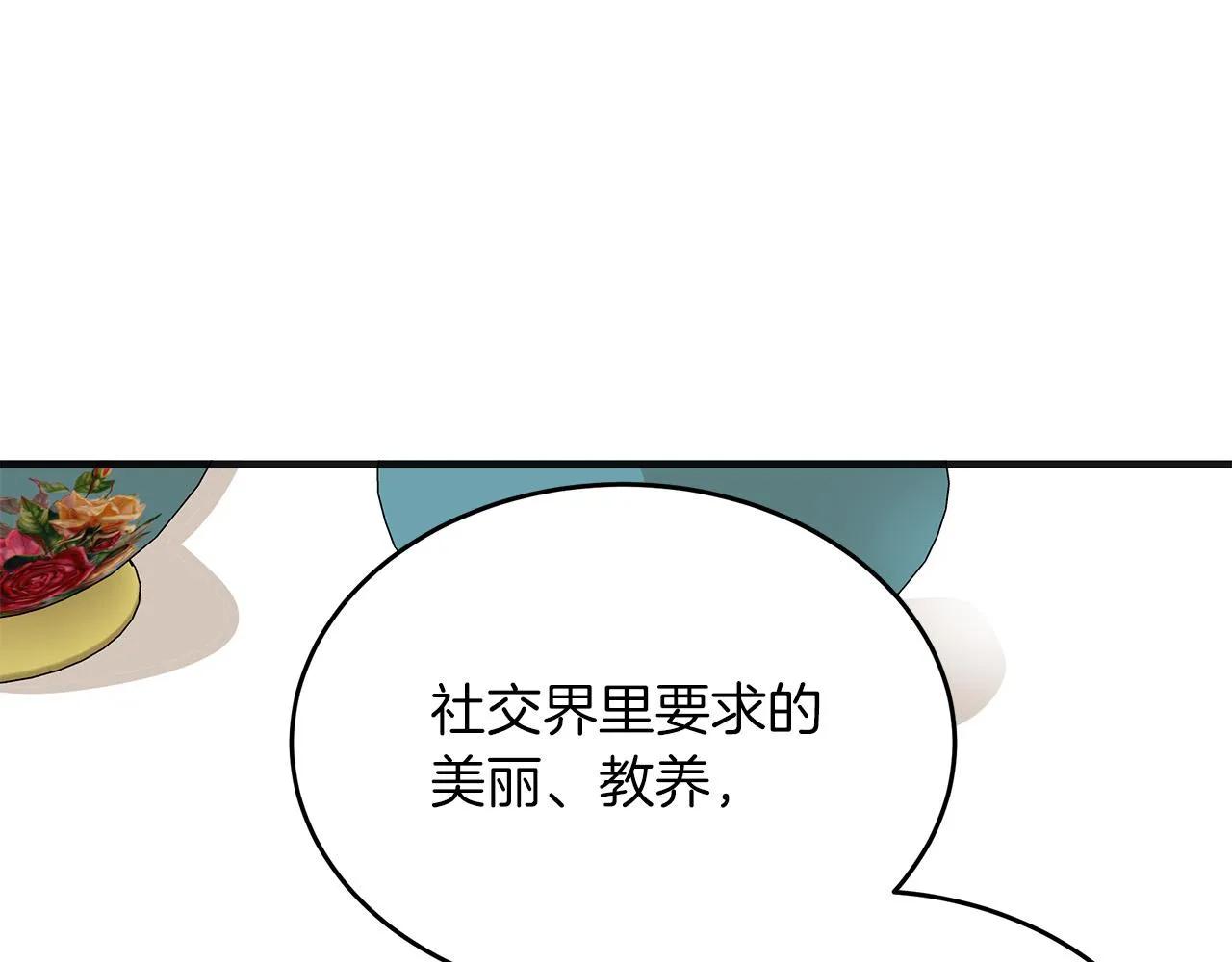 第63话 第135页