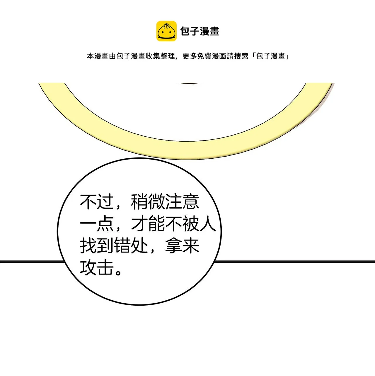 第63话 第137页
