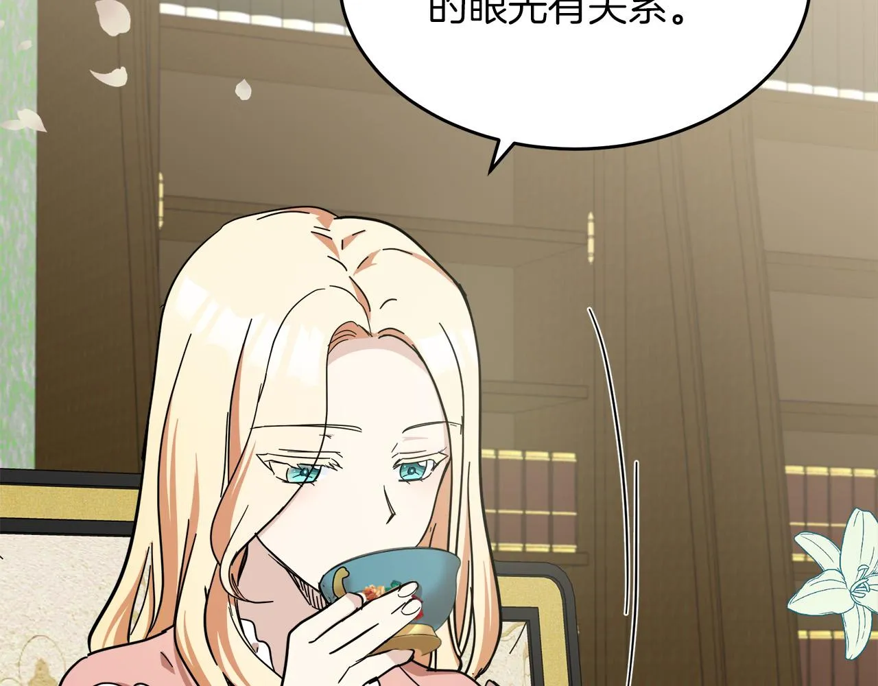 第63话 第139页