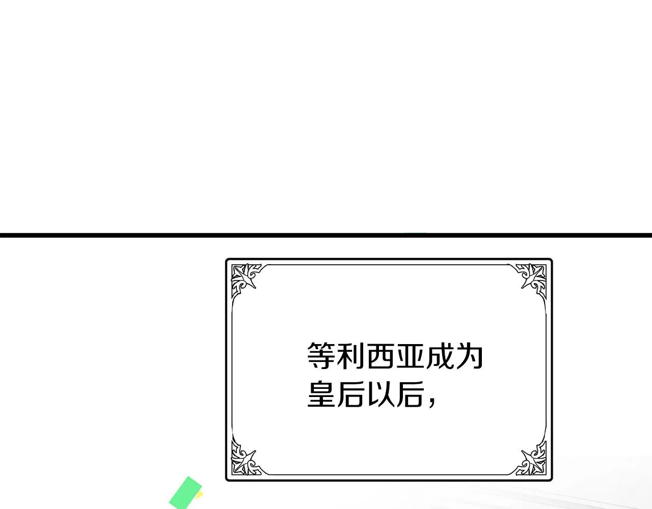 第63话 第144页