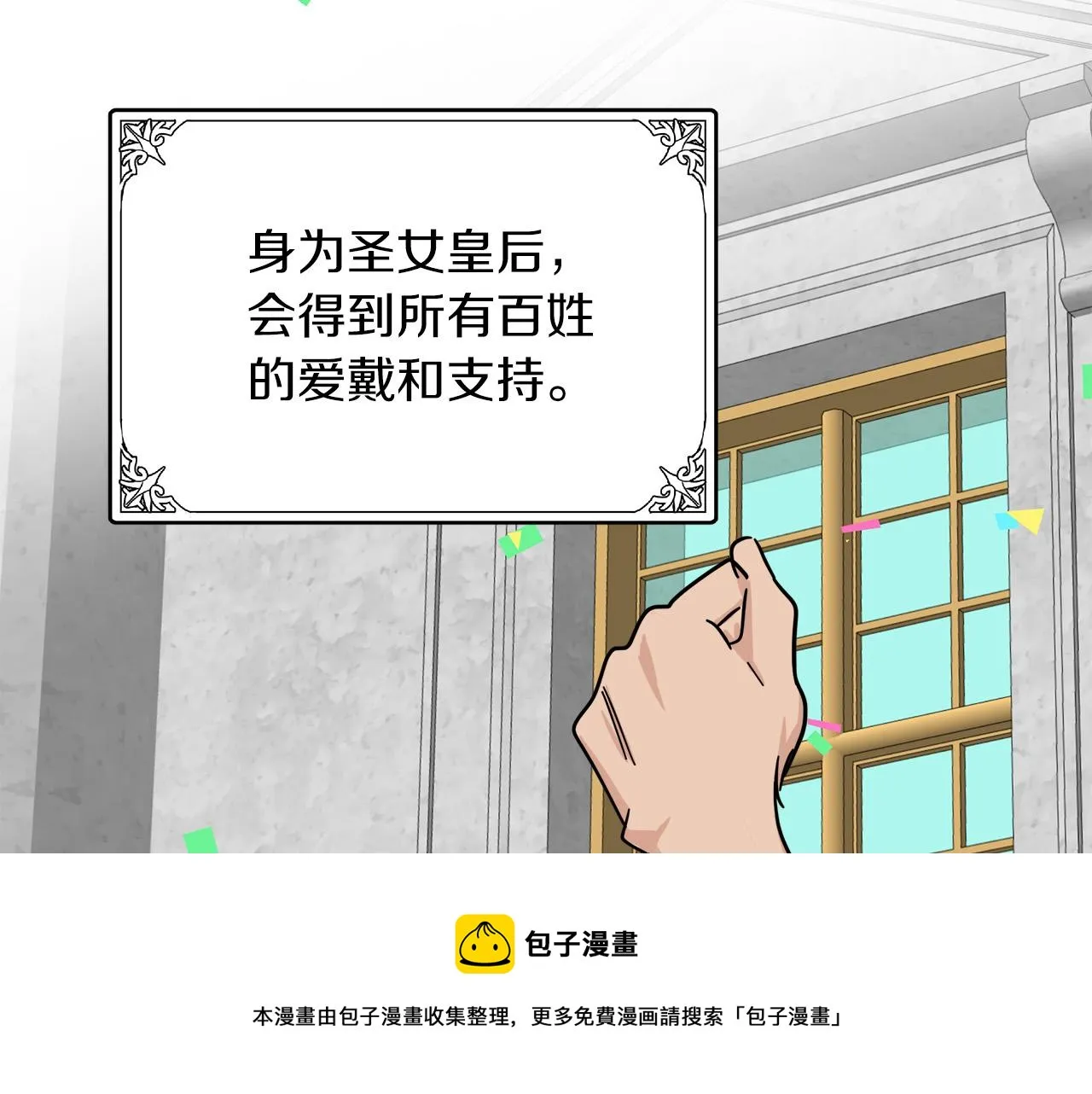 第63话 第145页