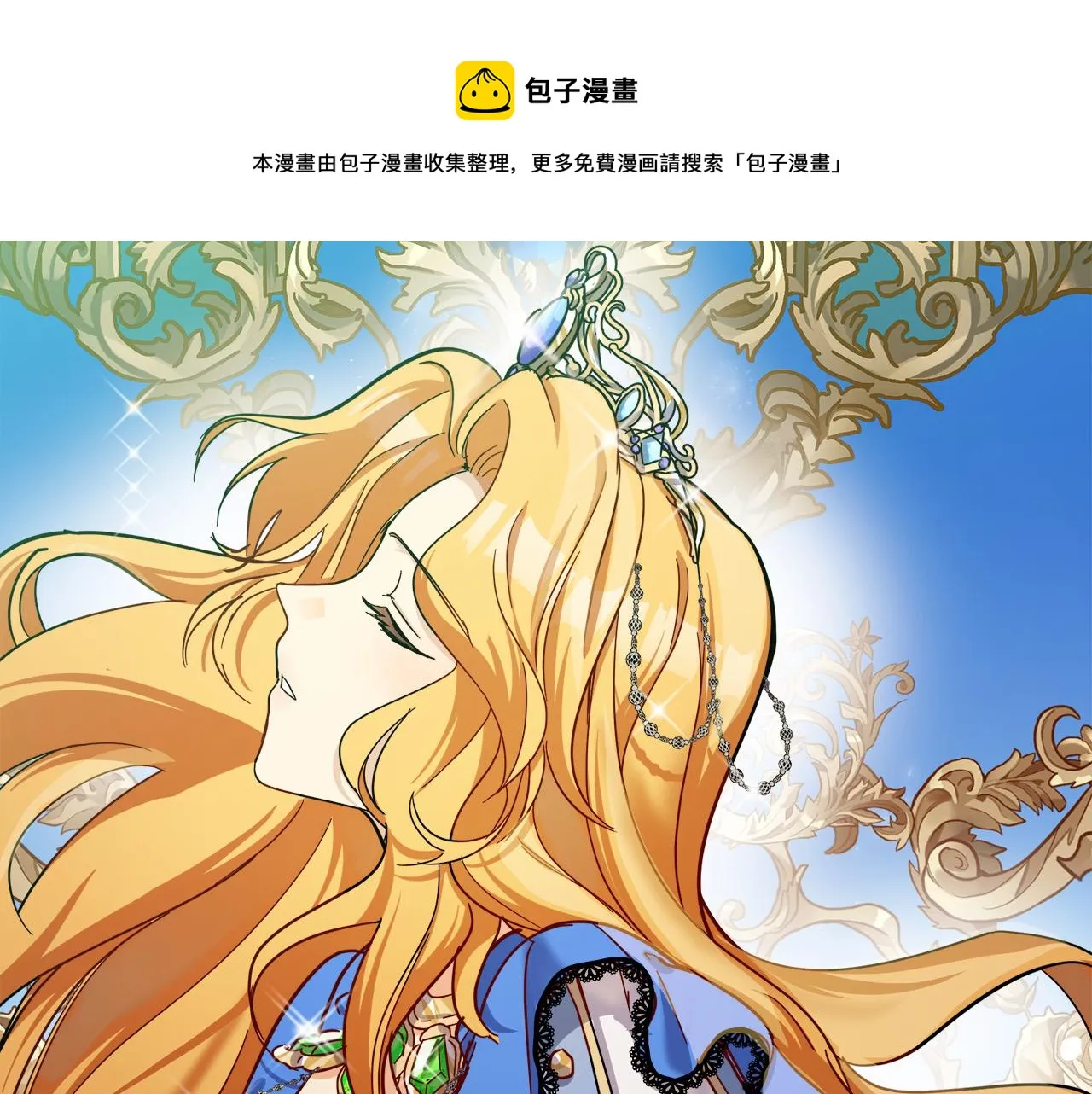 第63话 第149页