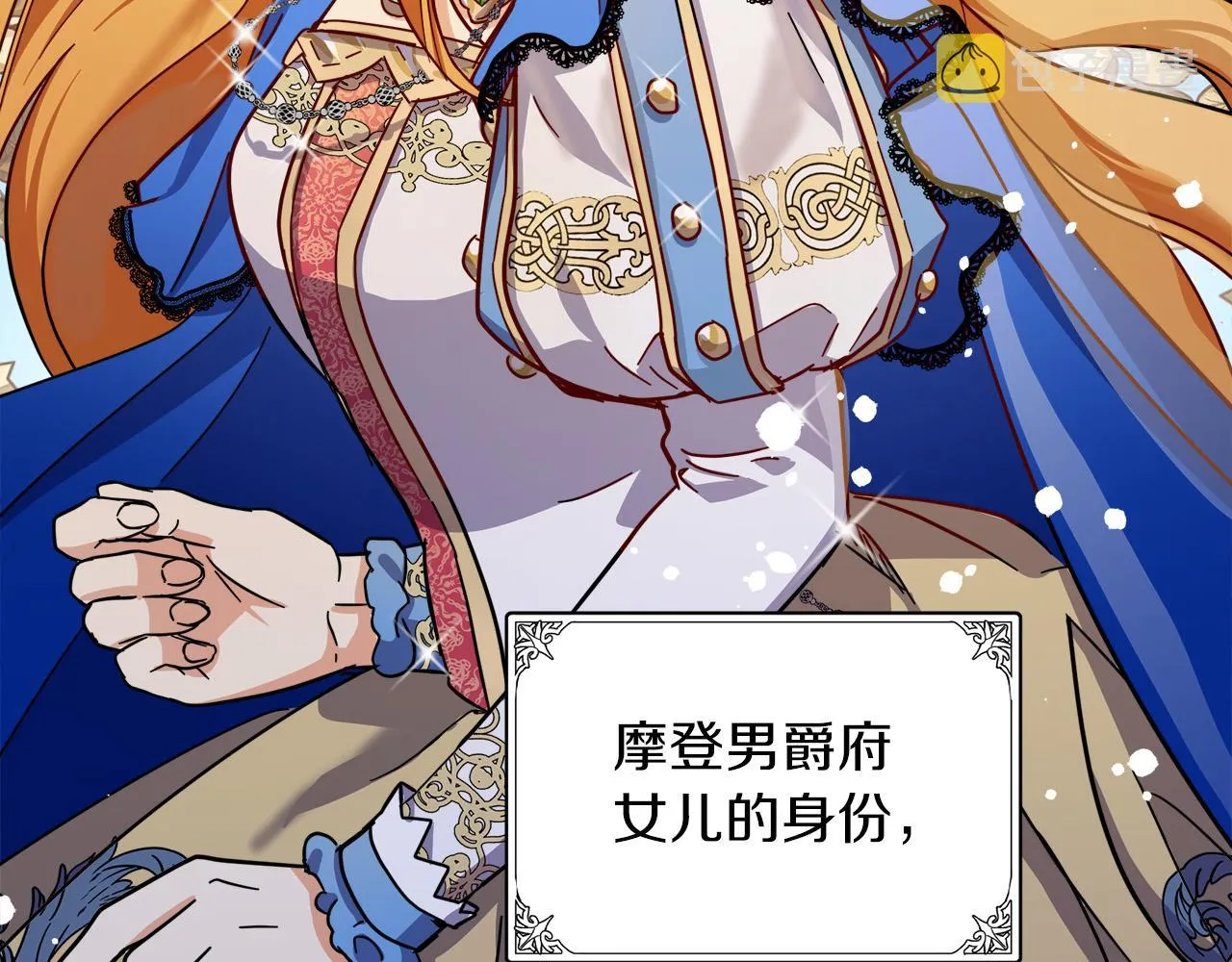 第63话 第150页