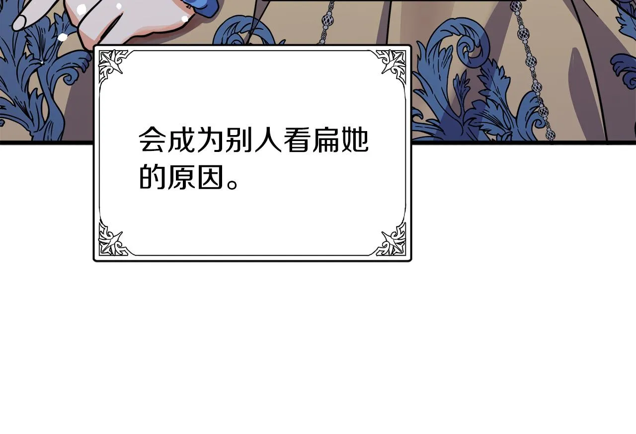 第63话 第151页