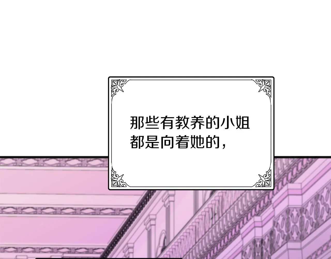第63话 第152页