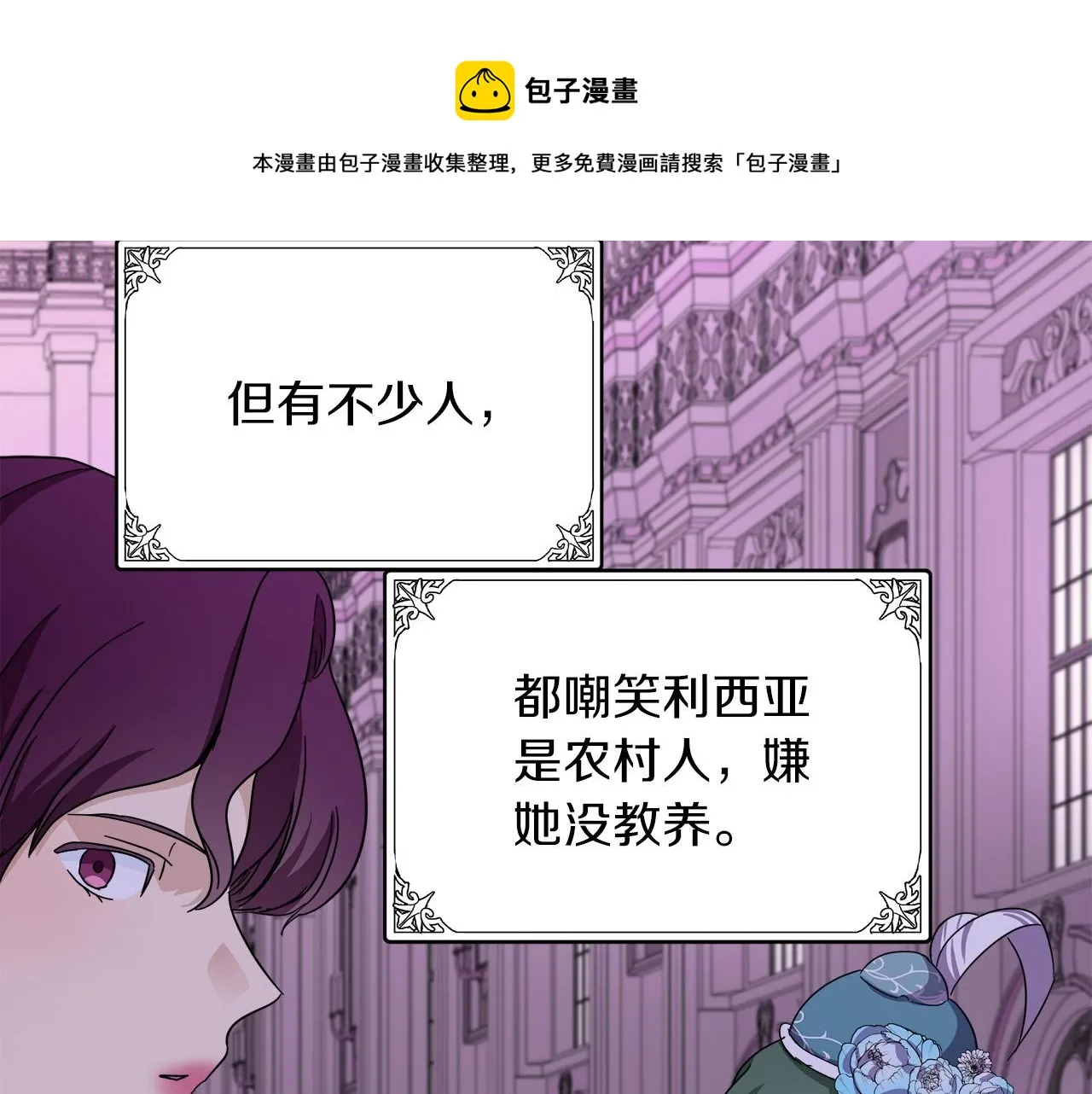 第63话 第153页