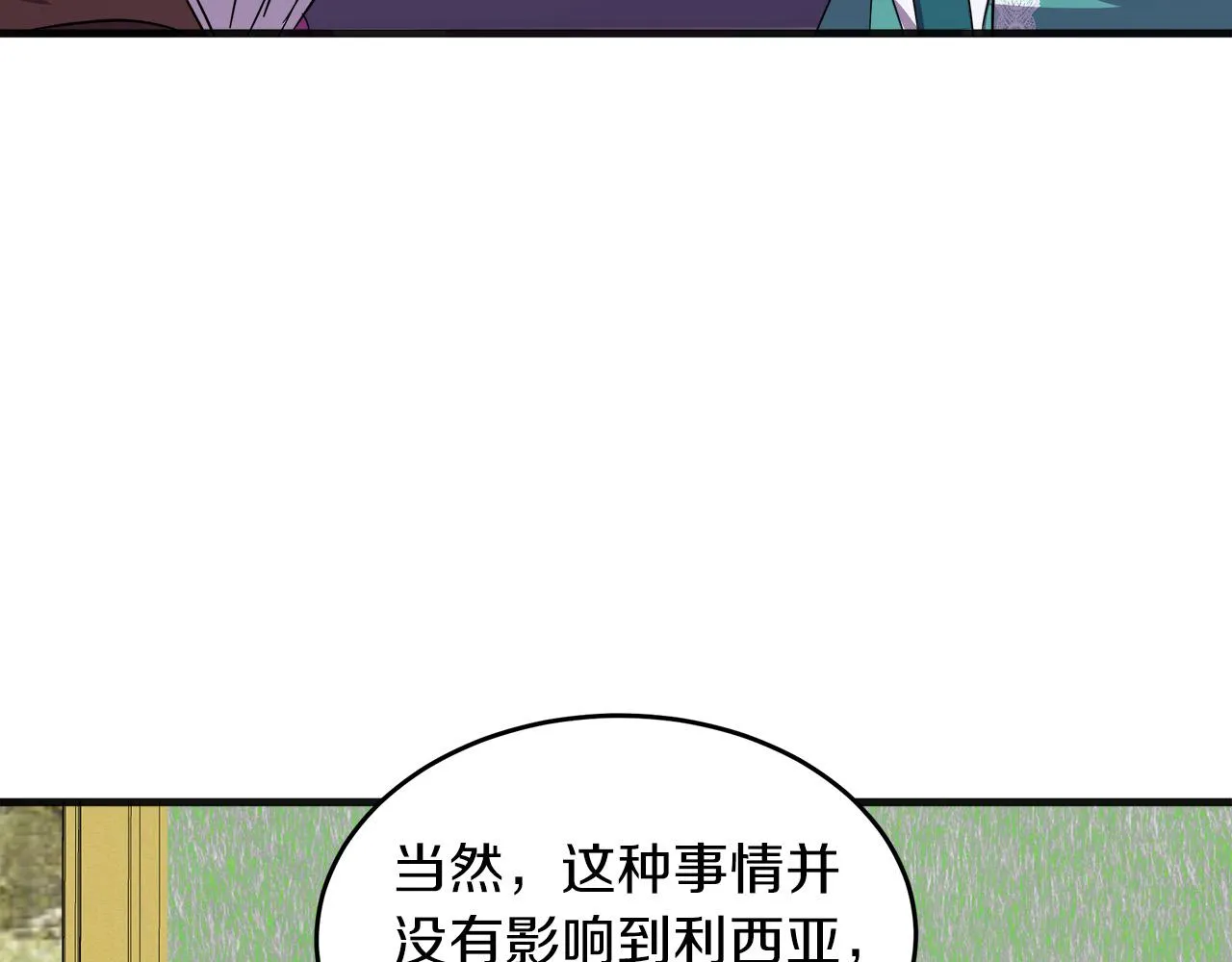 第63话 第155页