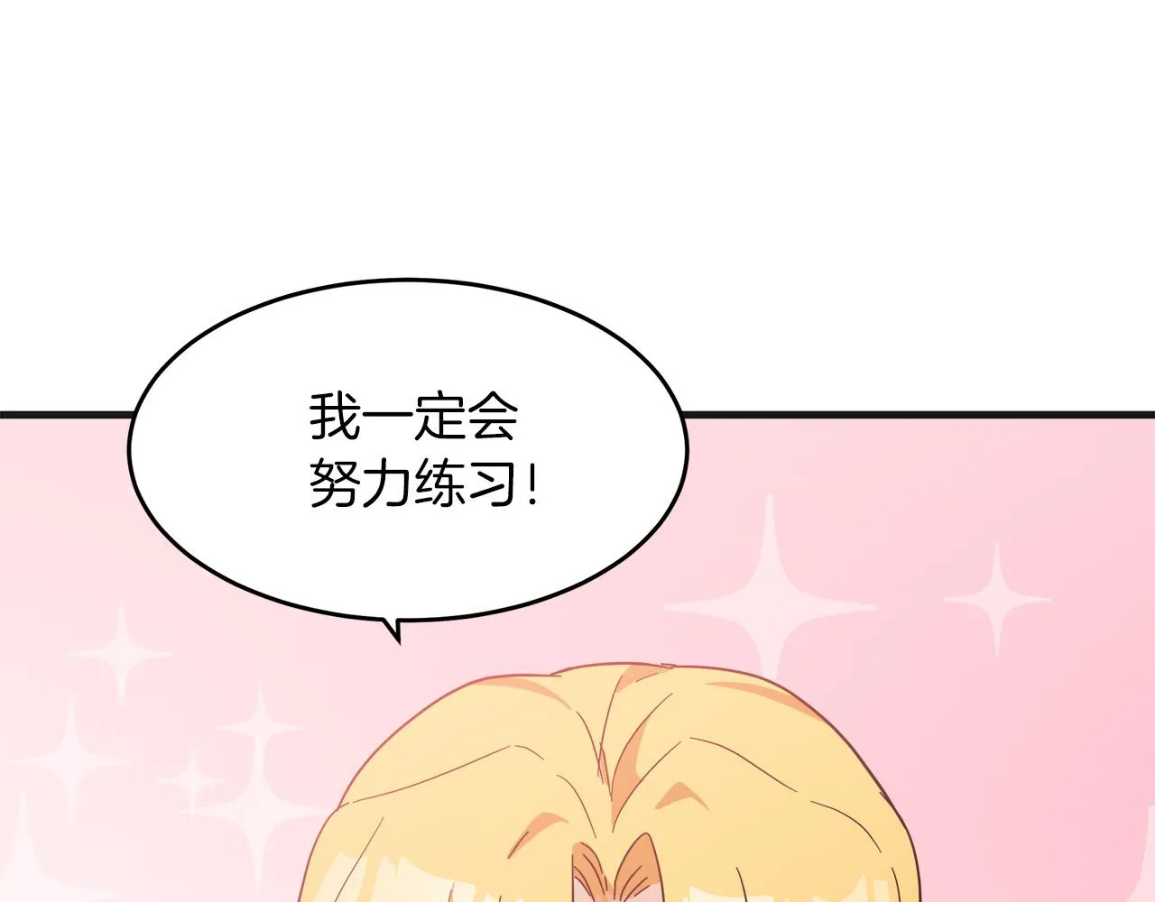 第63话 第158页