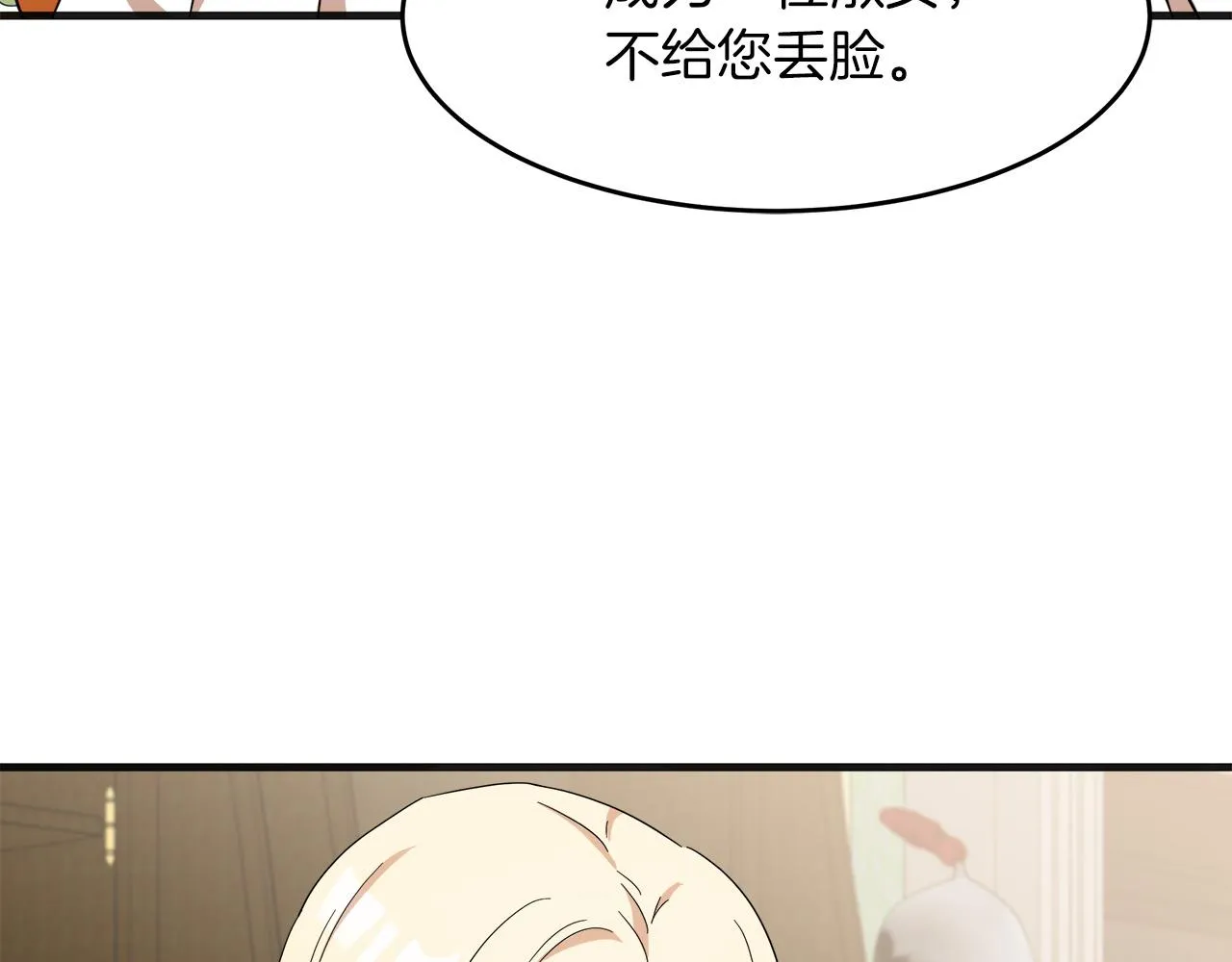 第63话 第160页