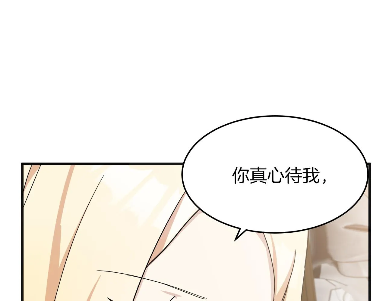 第63话 第163页