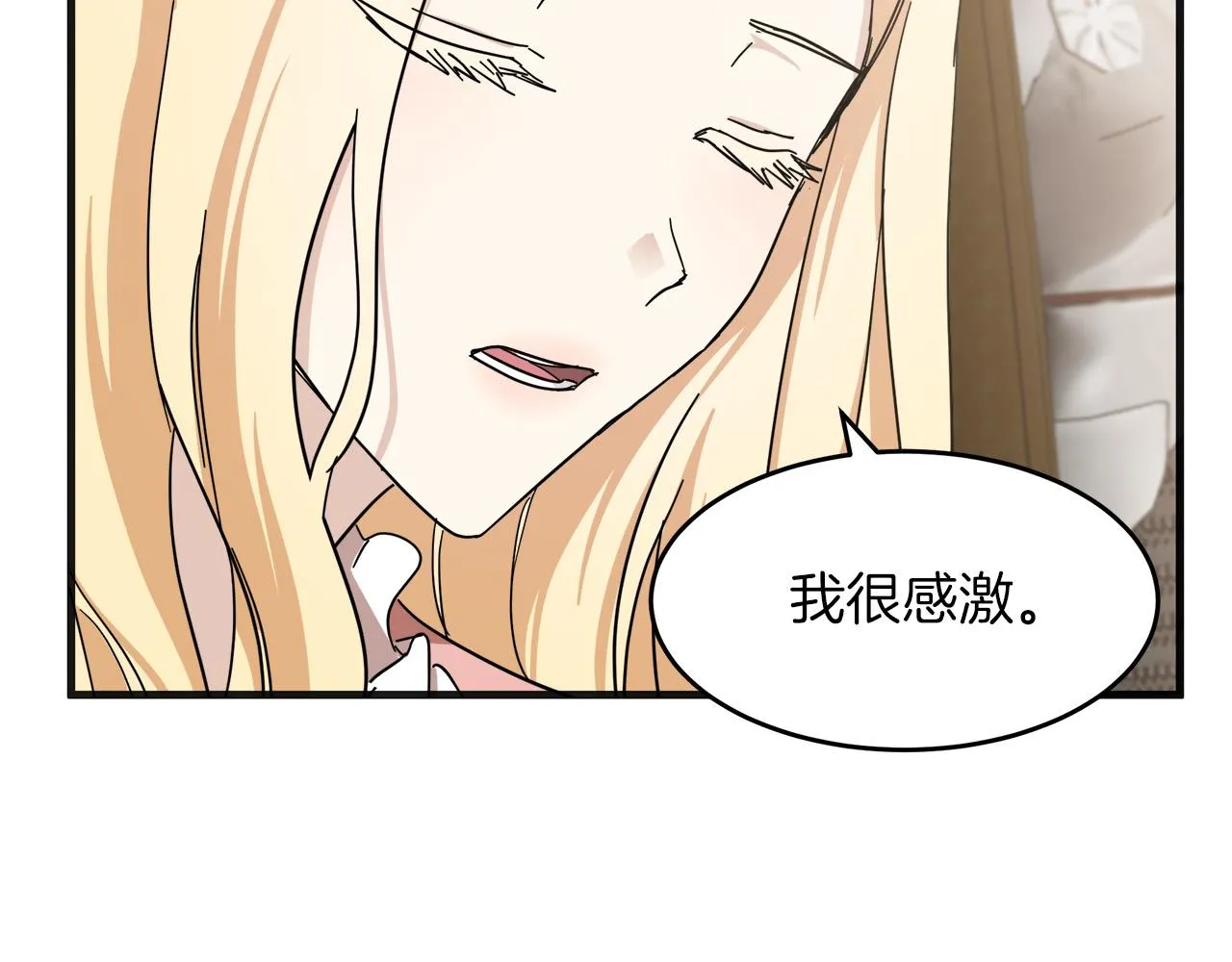 第63话 第164页