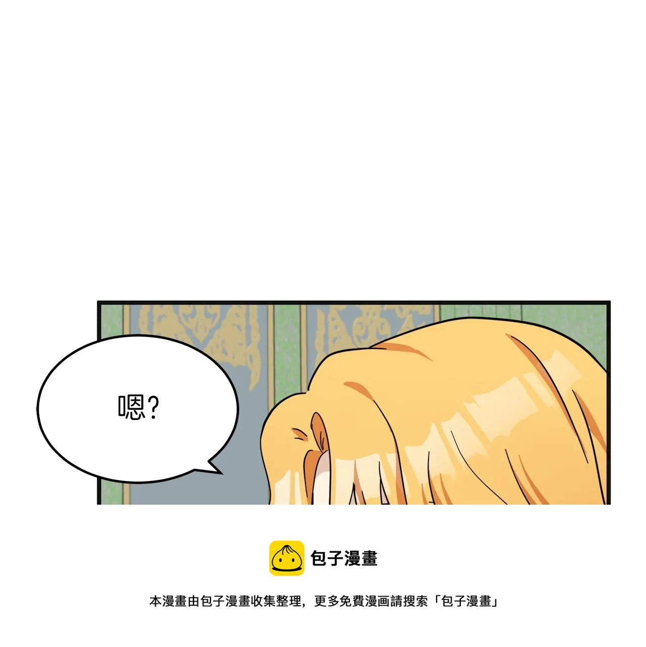 第63话 第165页