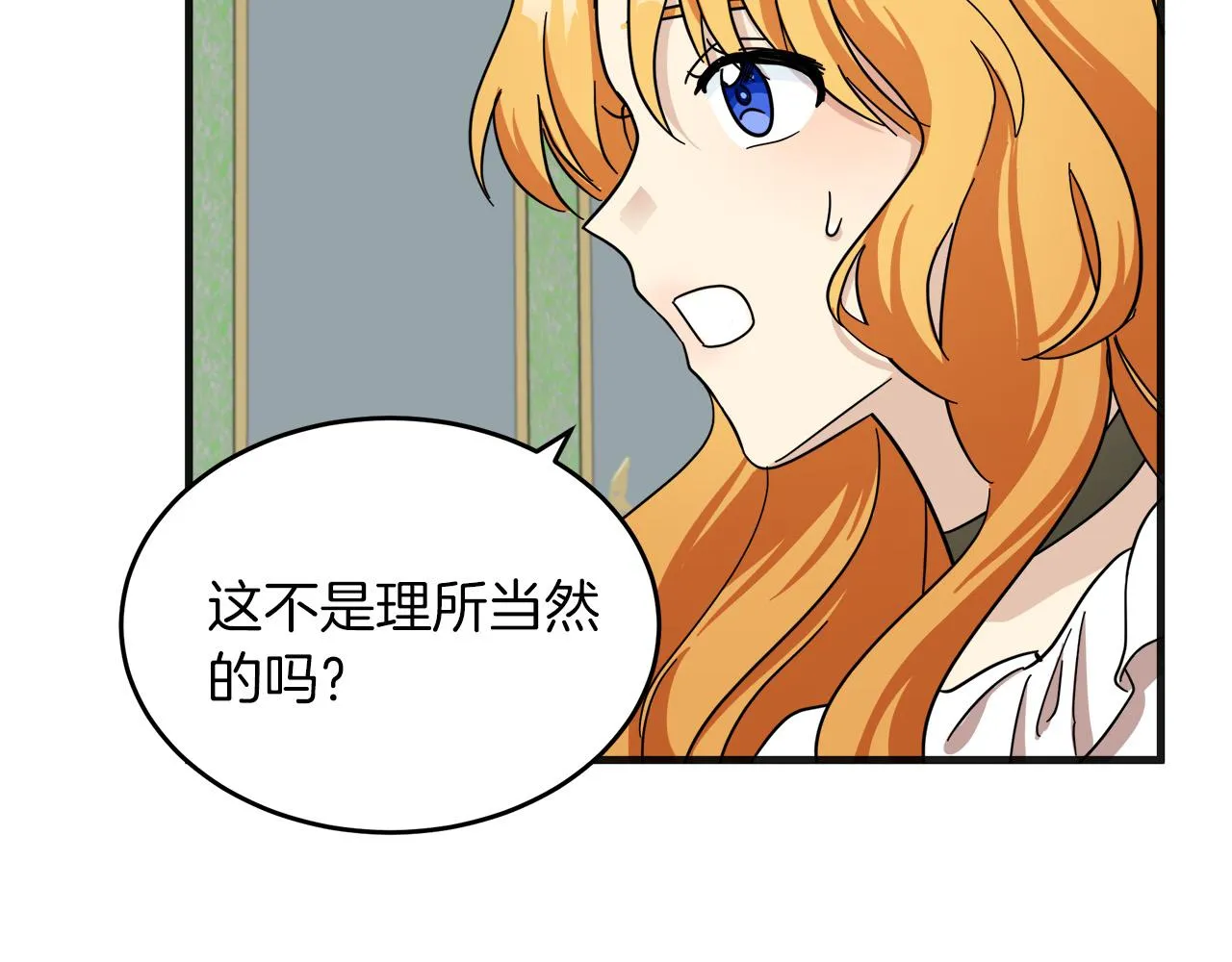 第63话 第166页