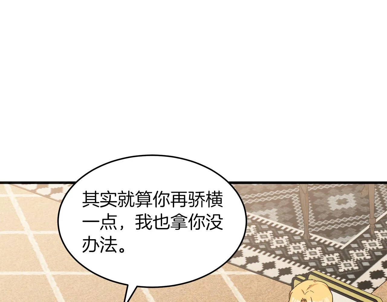 第63话 第167页