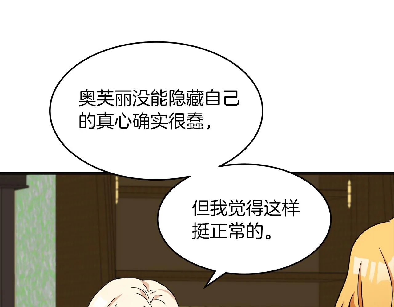 第63话 第171页