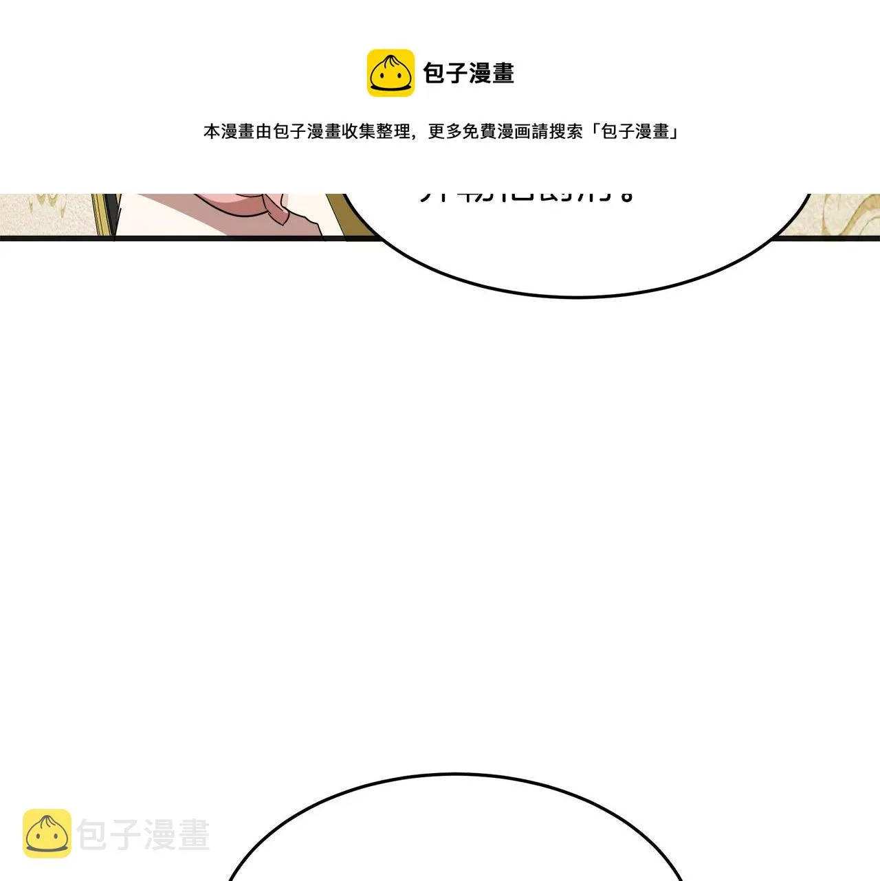第63话 第173页