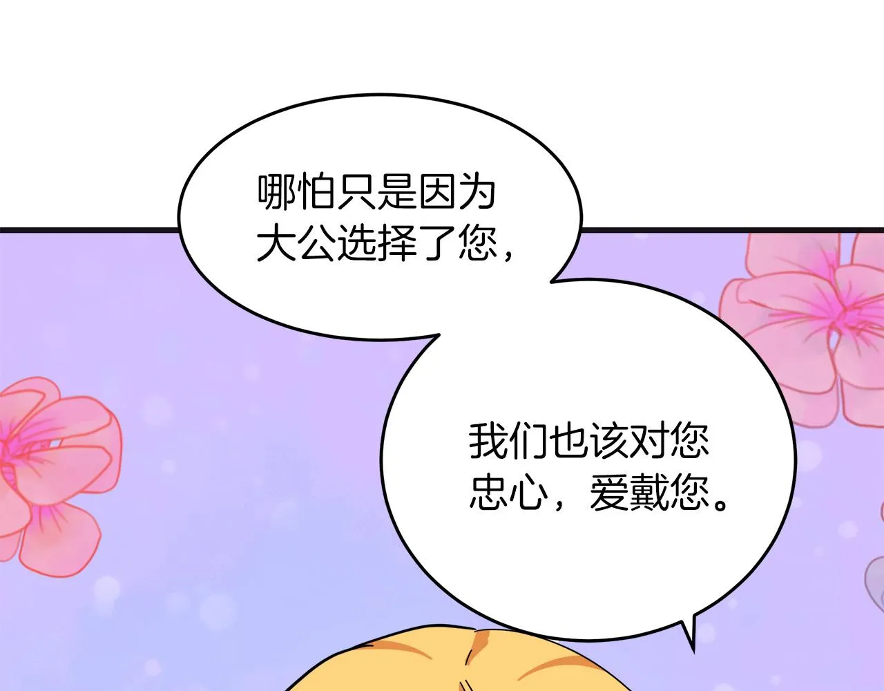 第63话 第176页