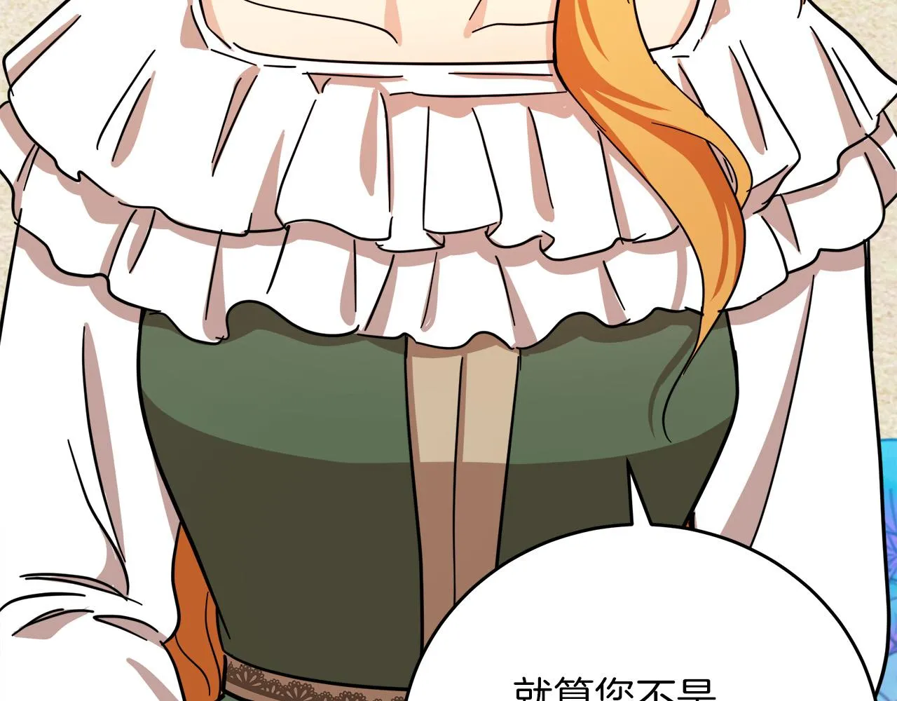 第63话 第178页