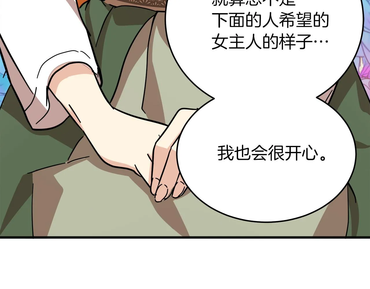 第63话 第179页