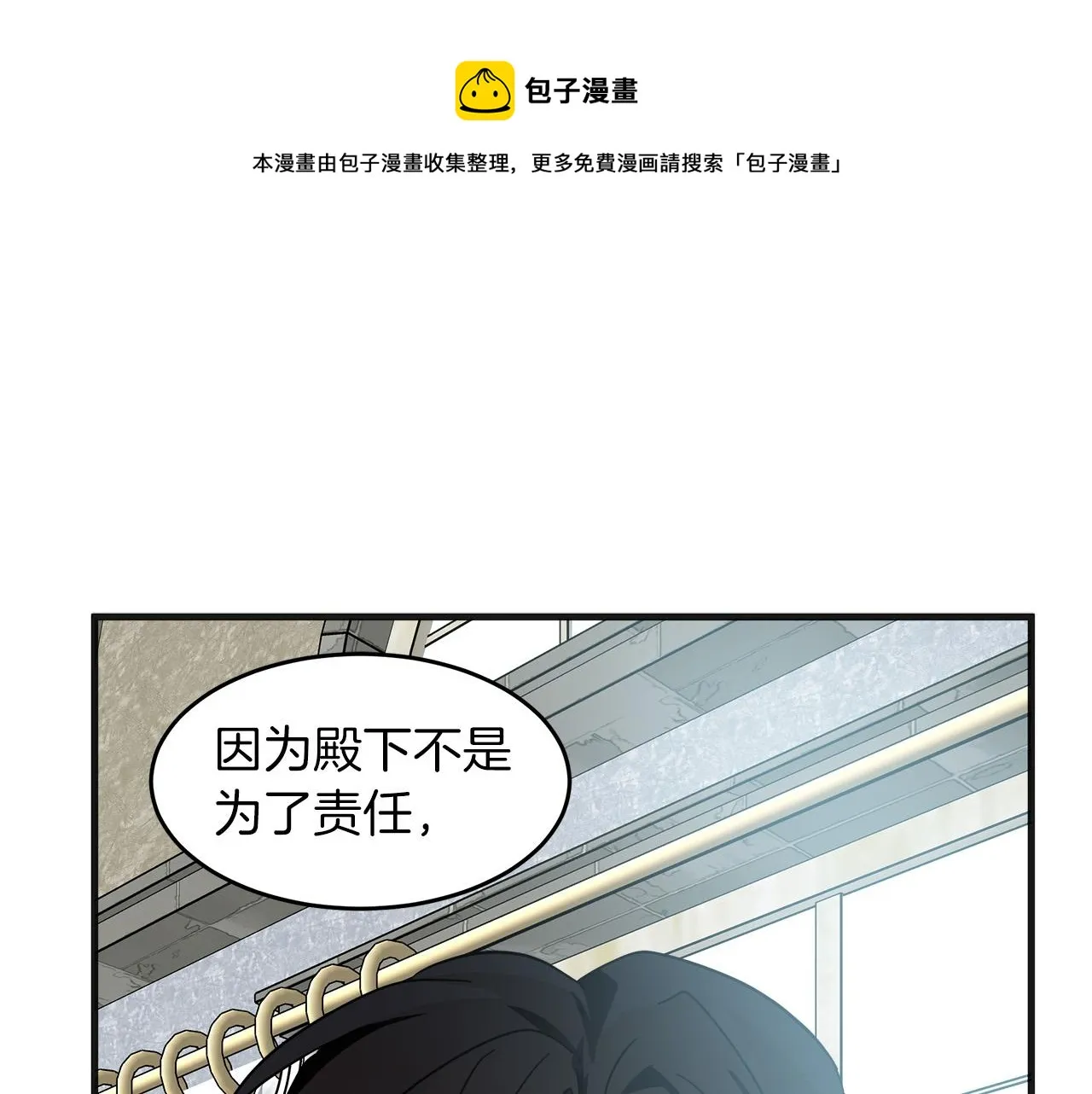 第63话 第181页