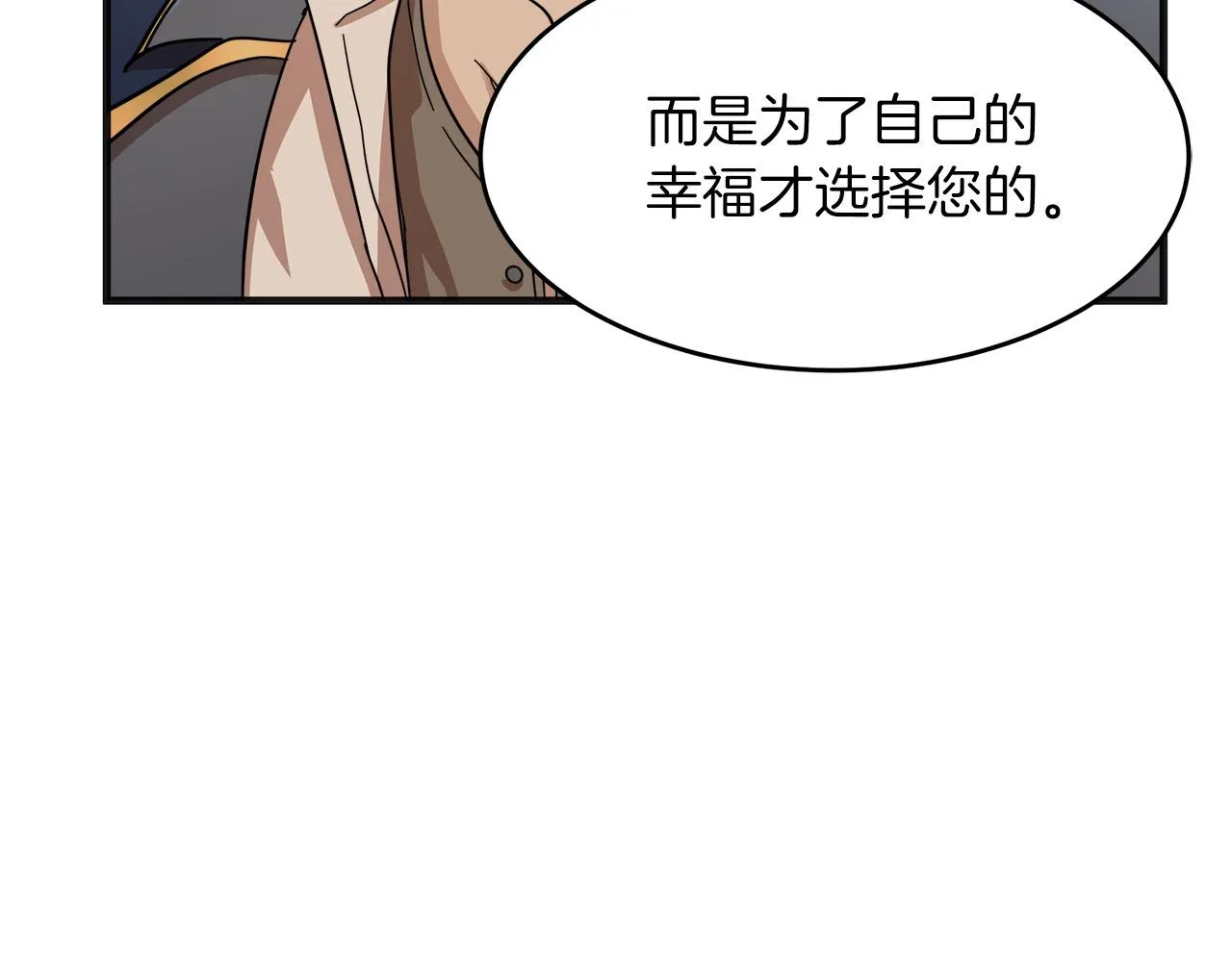 第63话 第183页