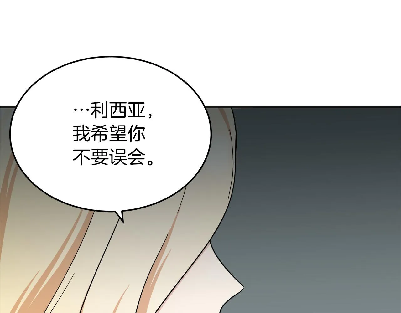 第63话 第184页