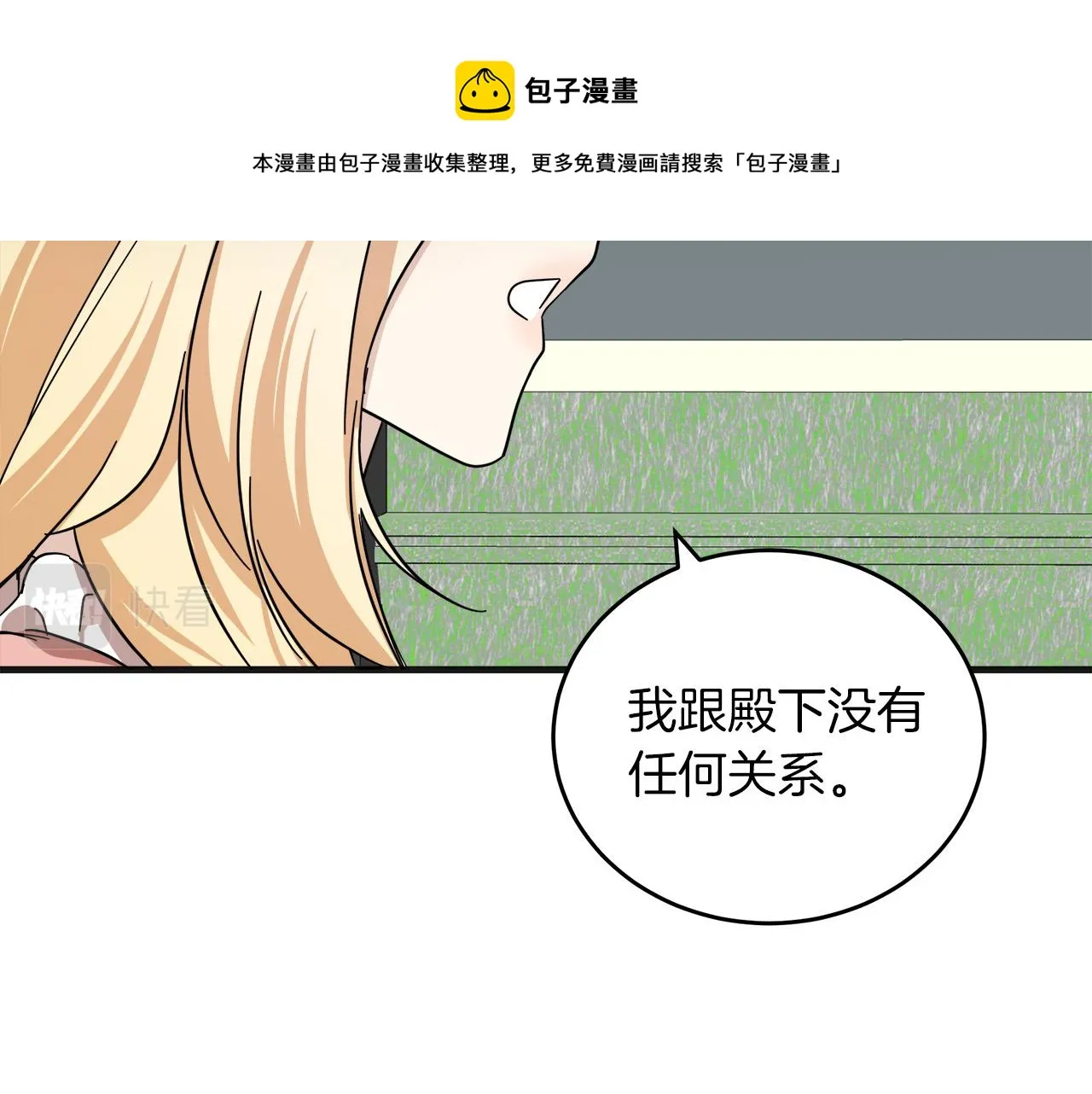 第63话 第185页