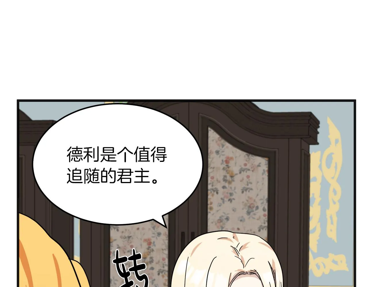 第63话 第186页