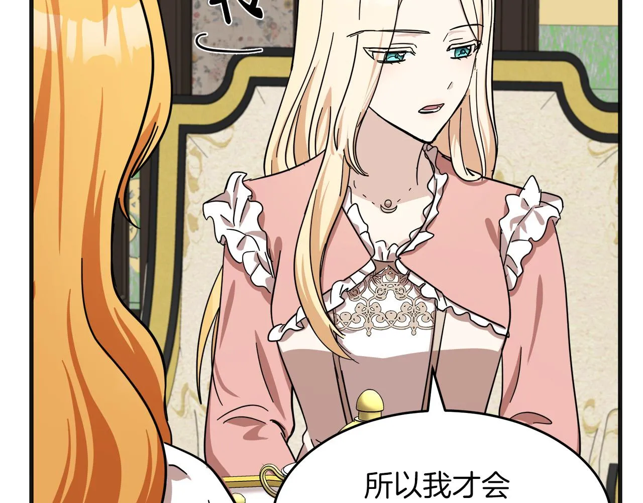 第63话 第187页