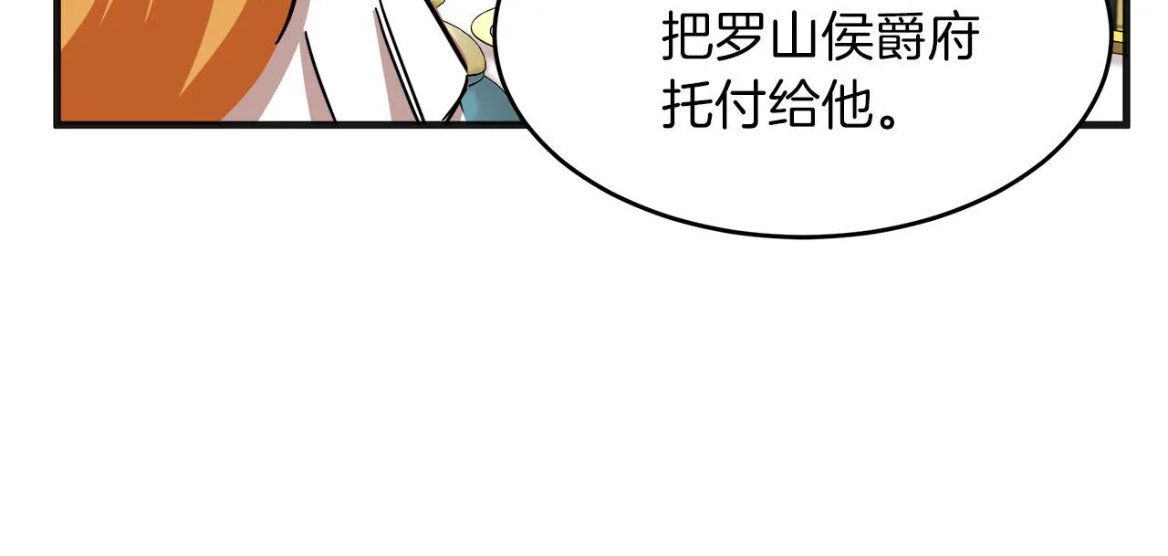第63话 第188页