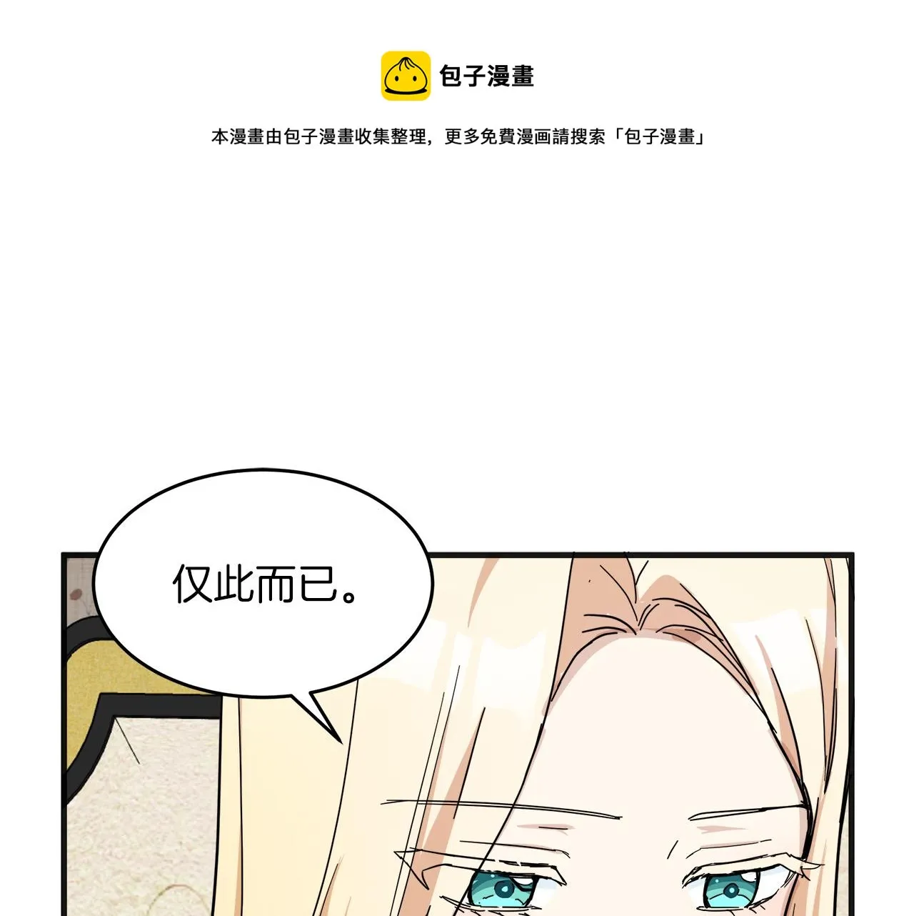 第63话 第189页