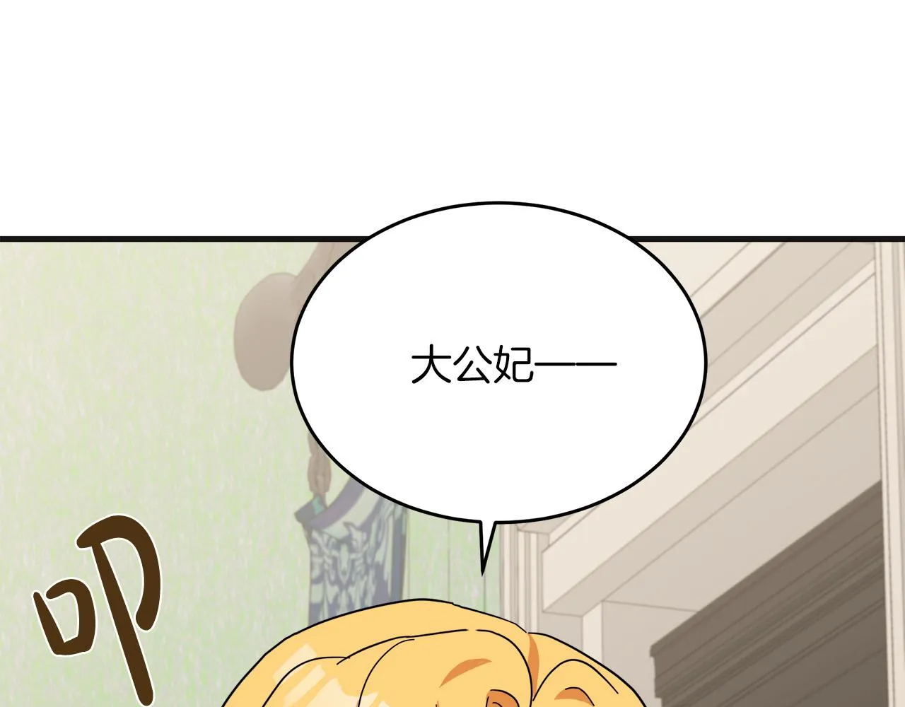 第63话 第191页
